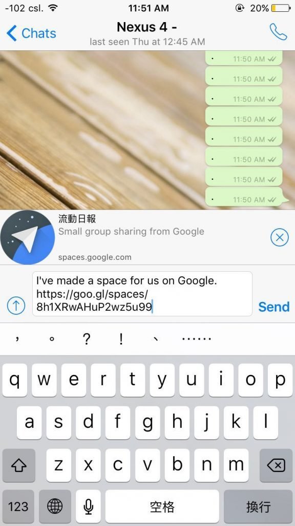 Google Spaces 7