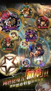LINE JOJO 3