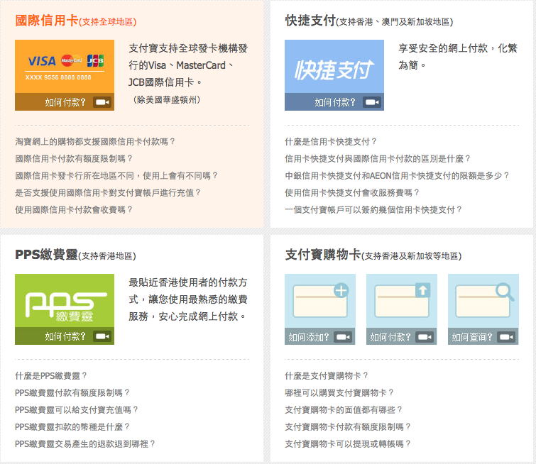 alipay