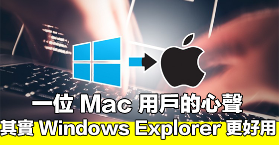apple mac