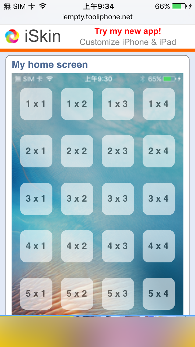 how-to-create-empty-space-in-ios-springboard-without-jb_04