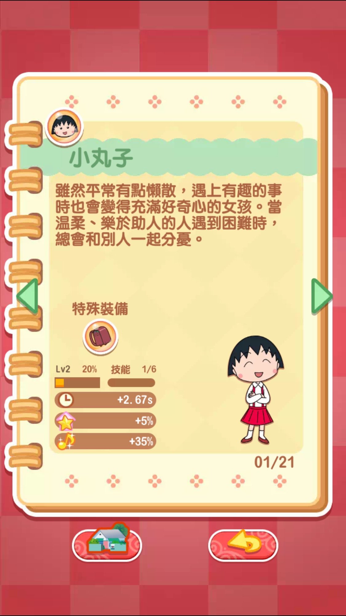 maruko10
