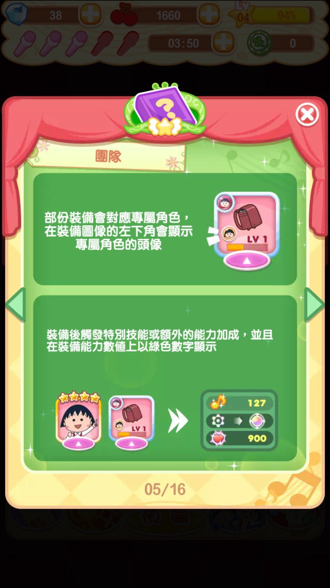 maruko11