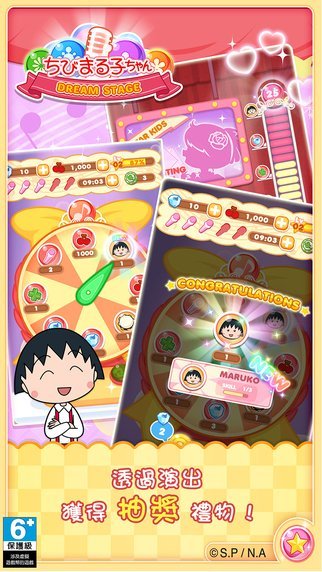 maruko12