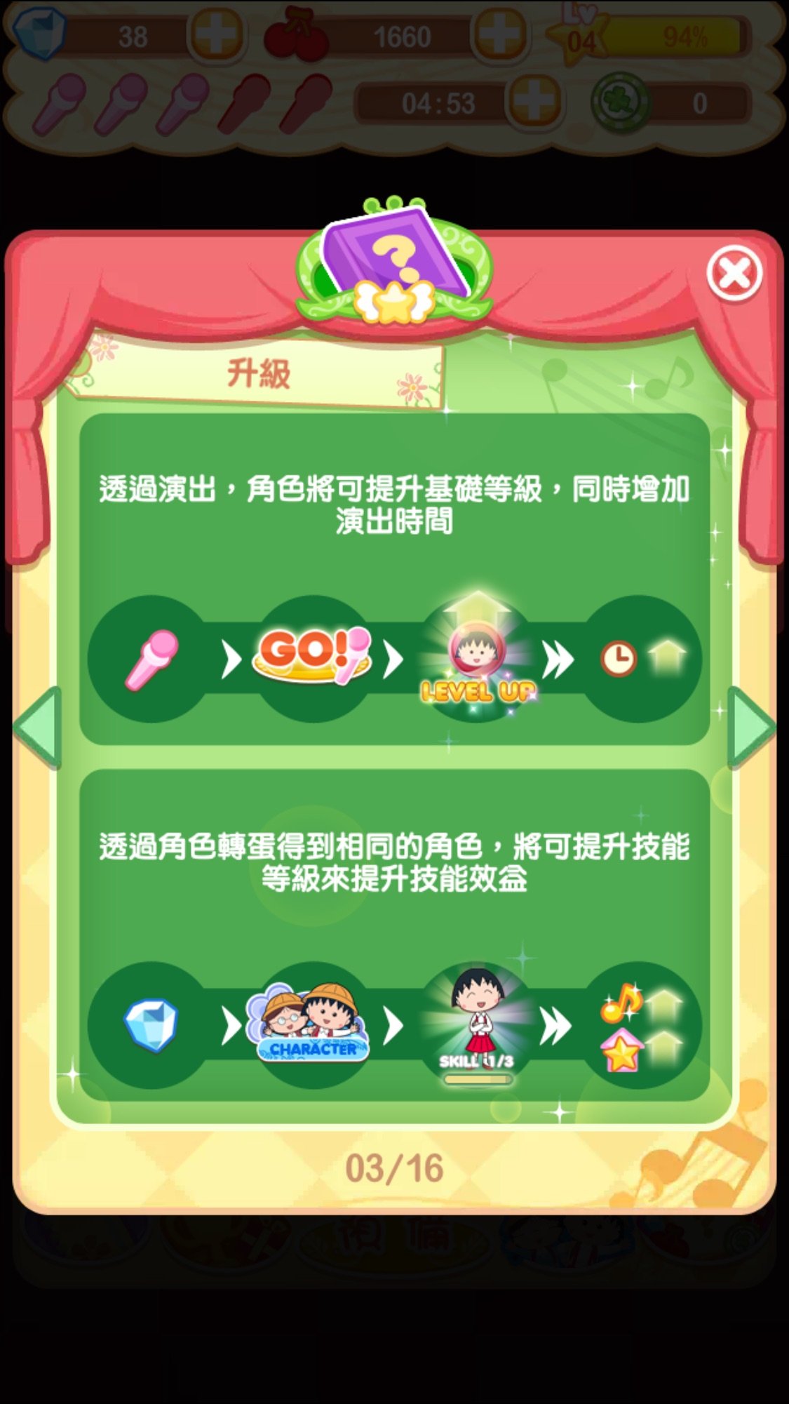 maruko14