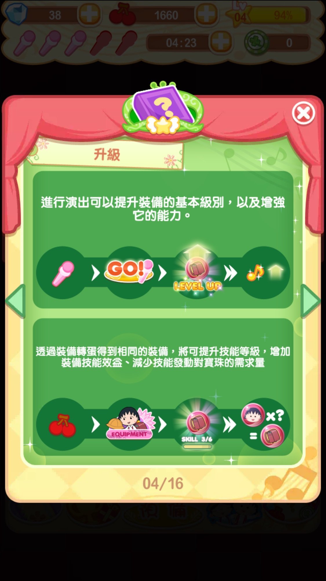 maruko15