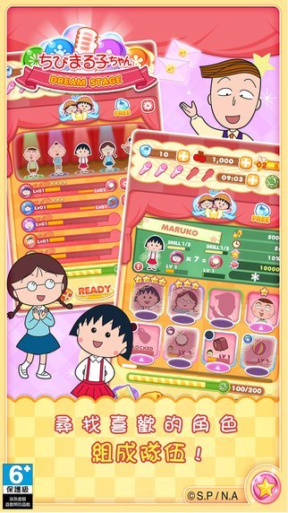 maruko16