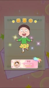 maruko17