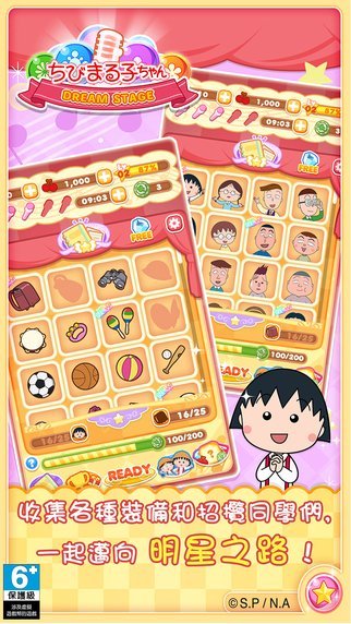 maruko18