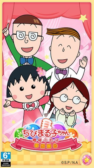 maruko4