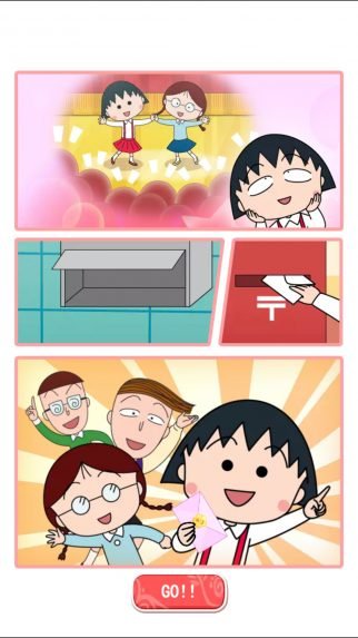 maruko5 e1462859054404
