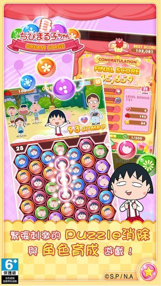 maruko6
