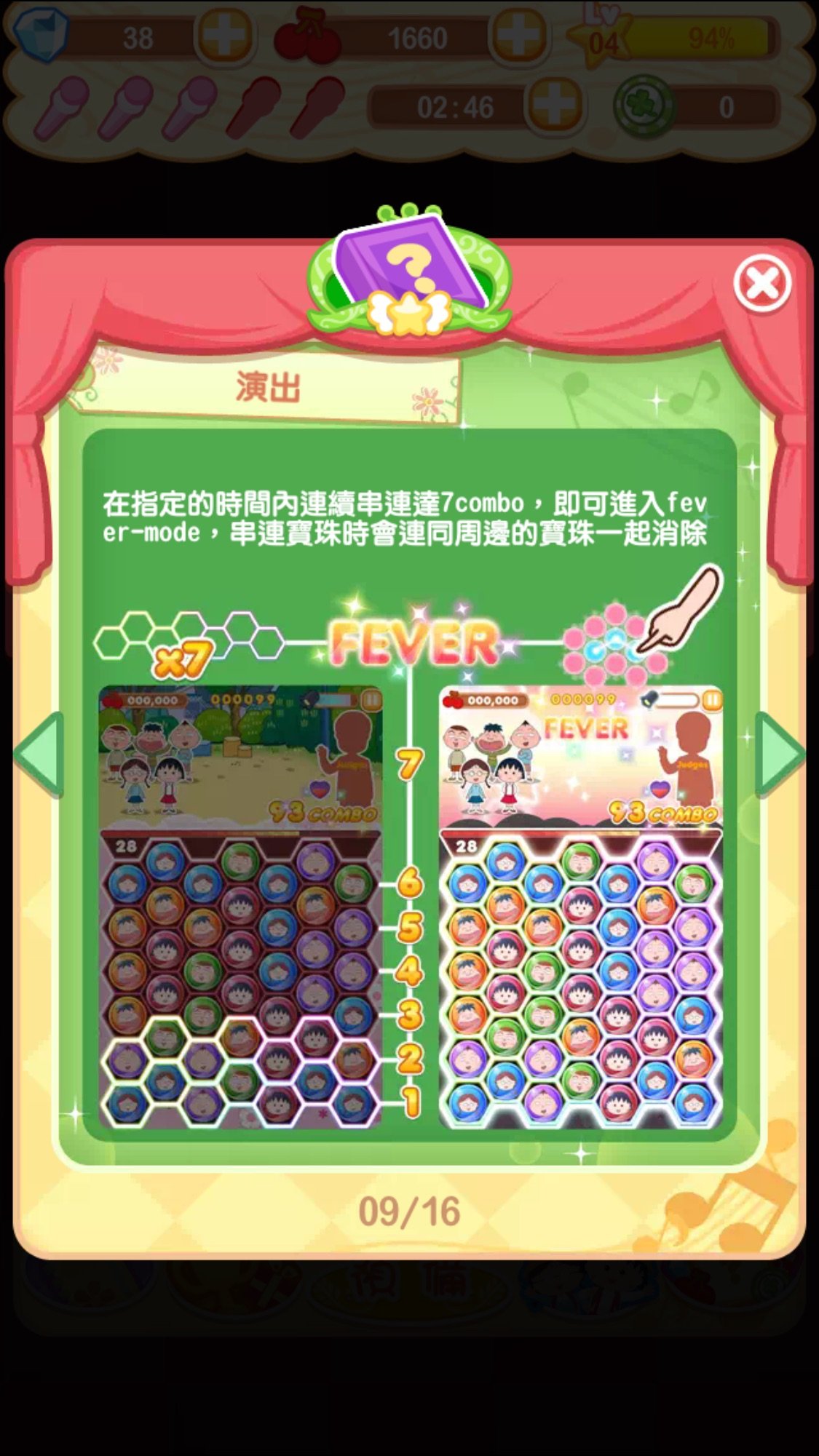 maruko9