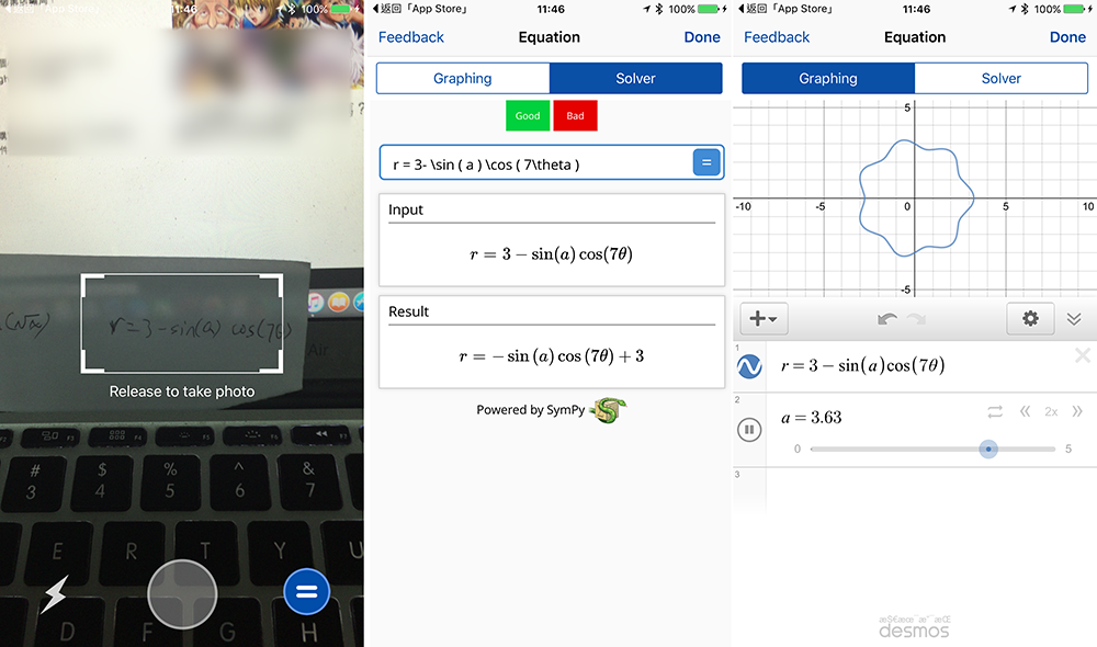 mathpix-can-solve-equations-by-iphone_02