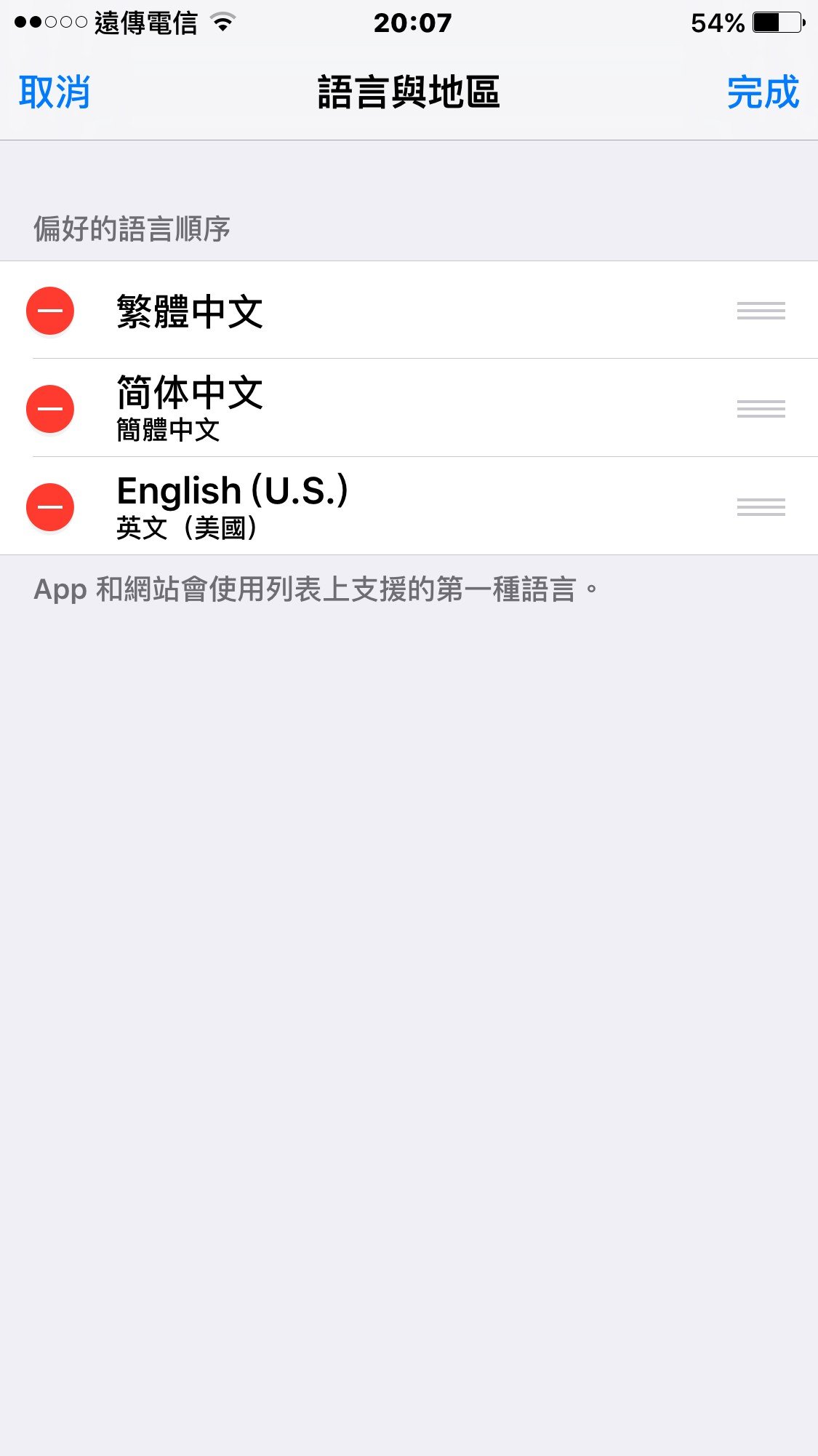 setting4