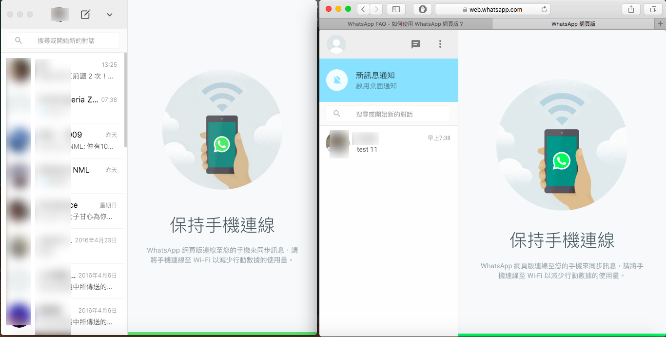 two-whatsapp-in-a-pc_03