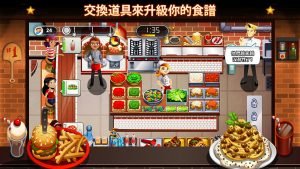 Gordon Ramsay DASH 3