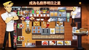 Gordon Ramsay DASH 5