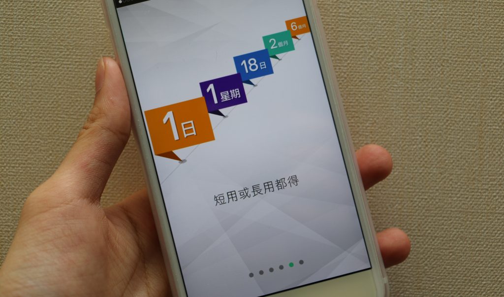 1 部手机安装 2 个 WhatsApp!「一机多号」让你