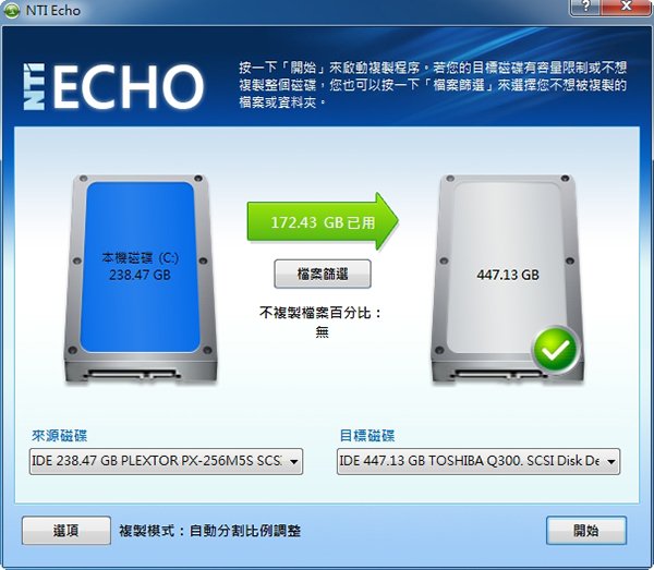 Q300-tools6