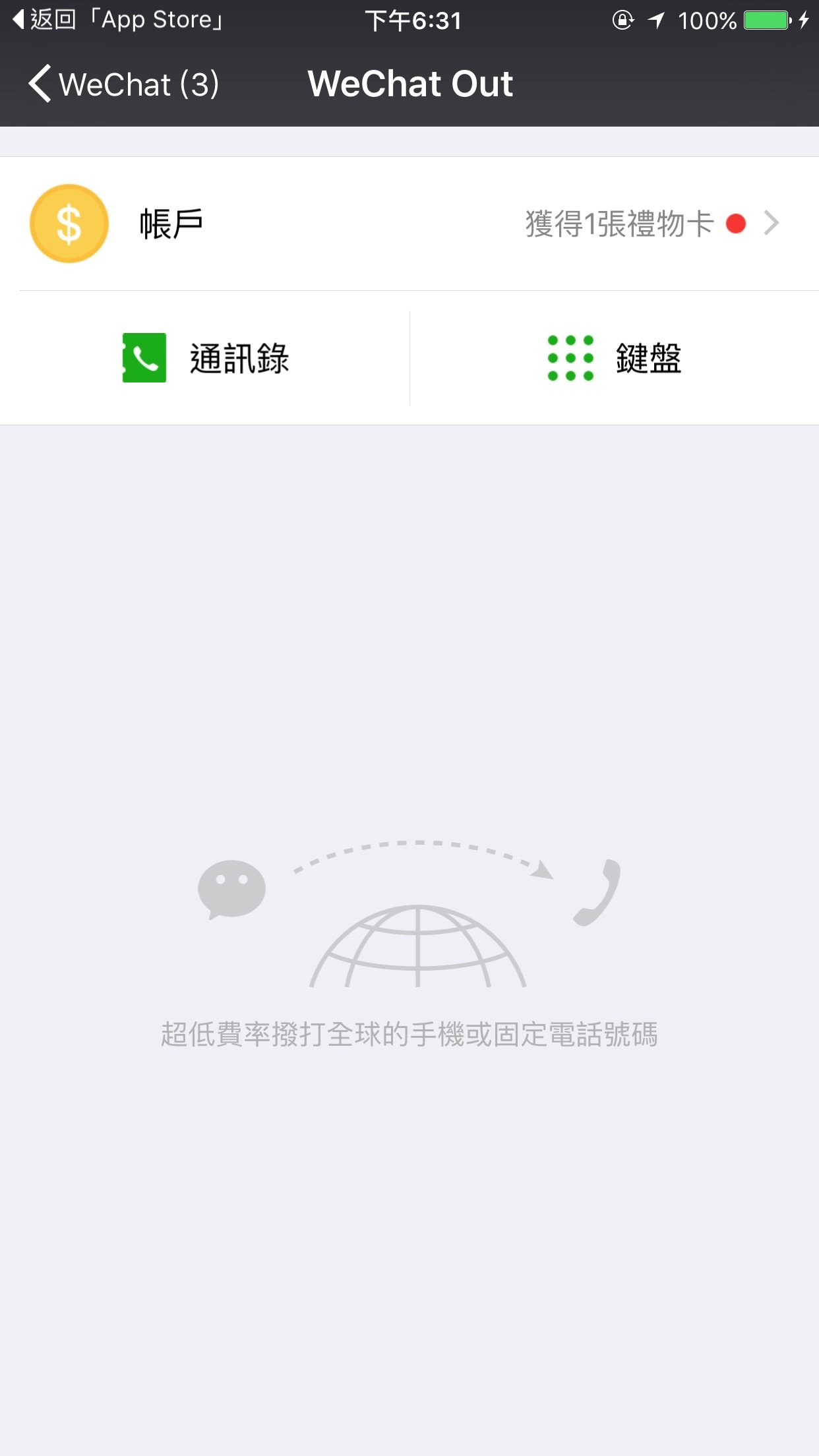 S 11067395