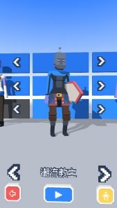 Steppy Pants 5