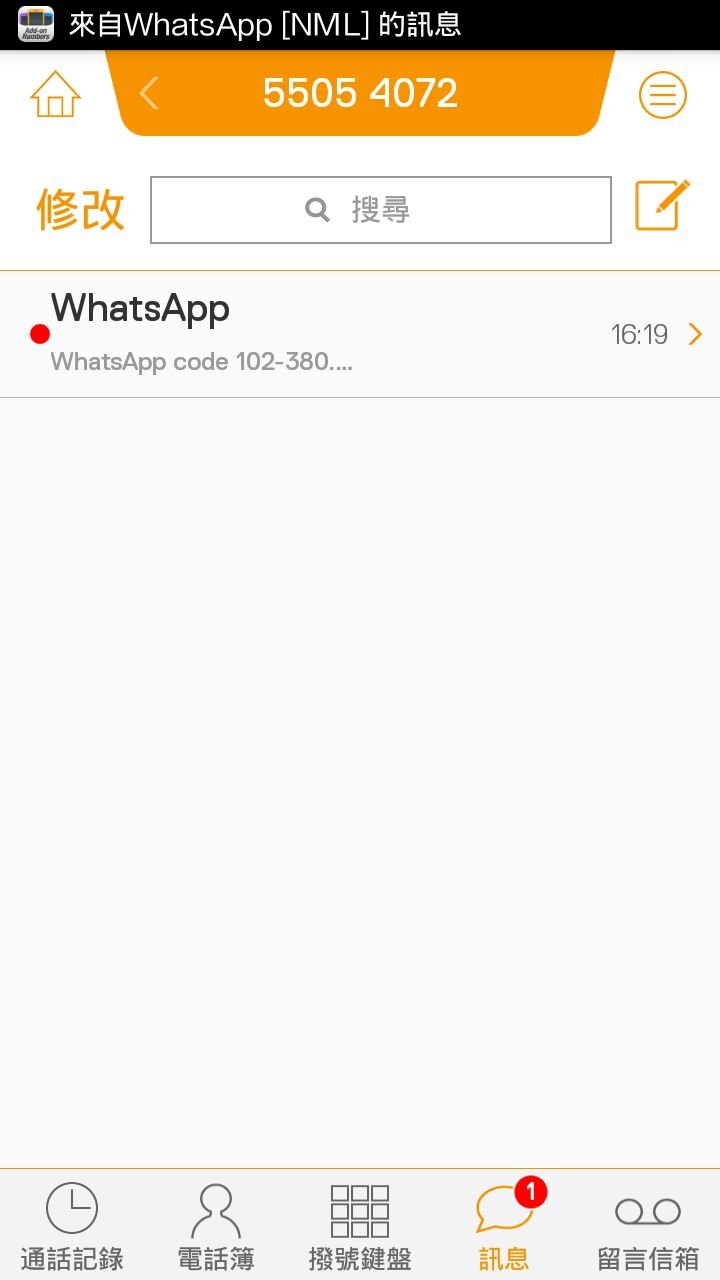 WhatsApp Image 201606114
