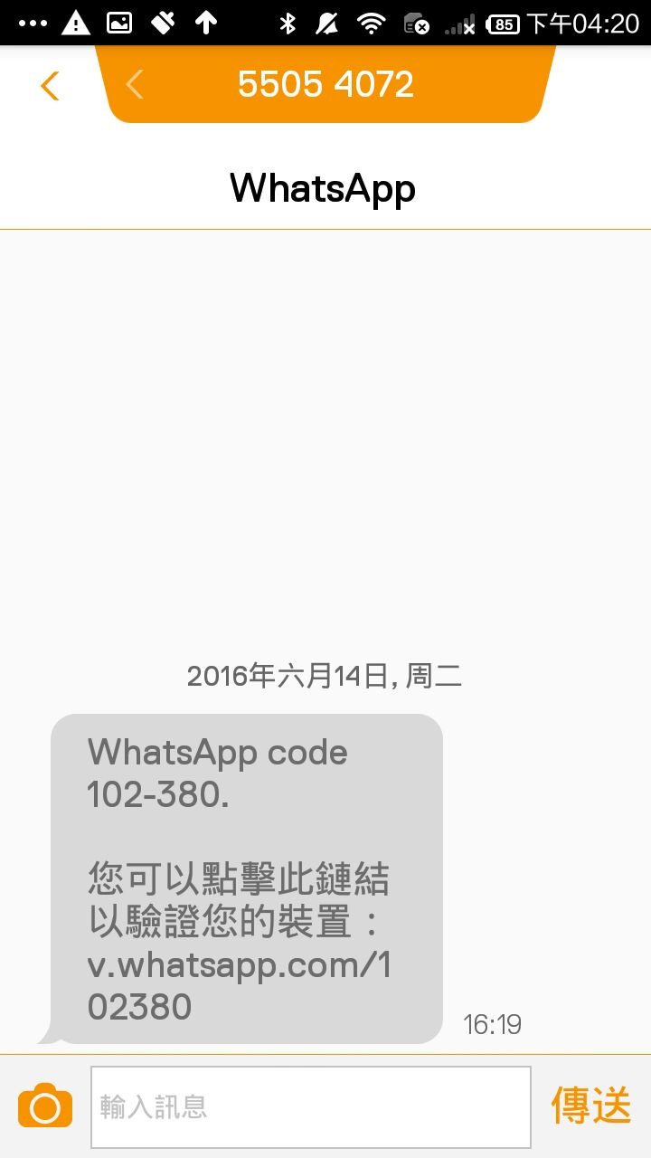 WhatsApp Image 20160614