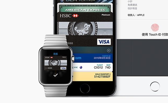 applepay 1