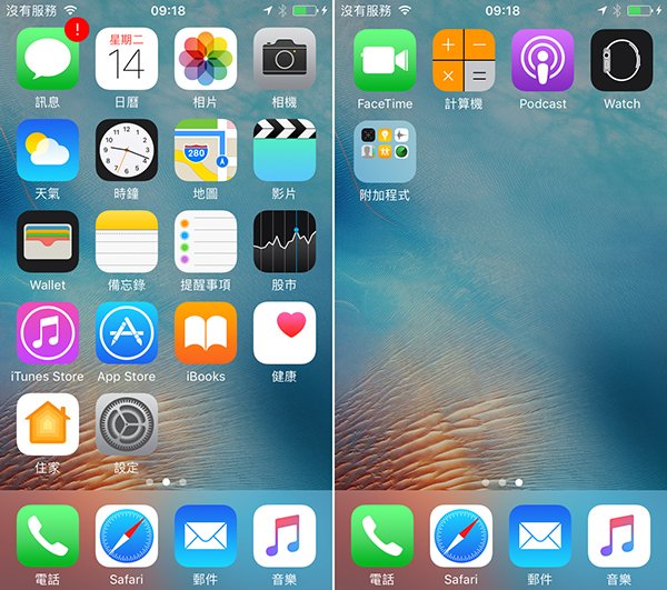 game-center-vanished-in-ios-10-beta-1_02