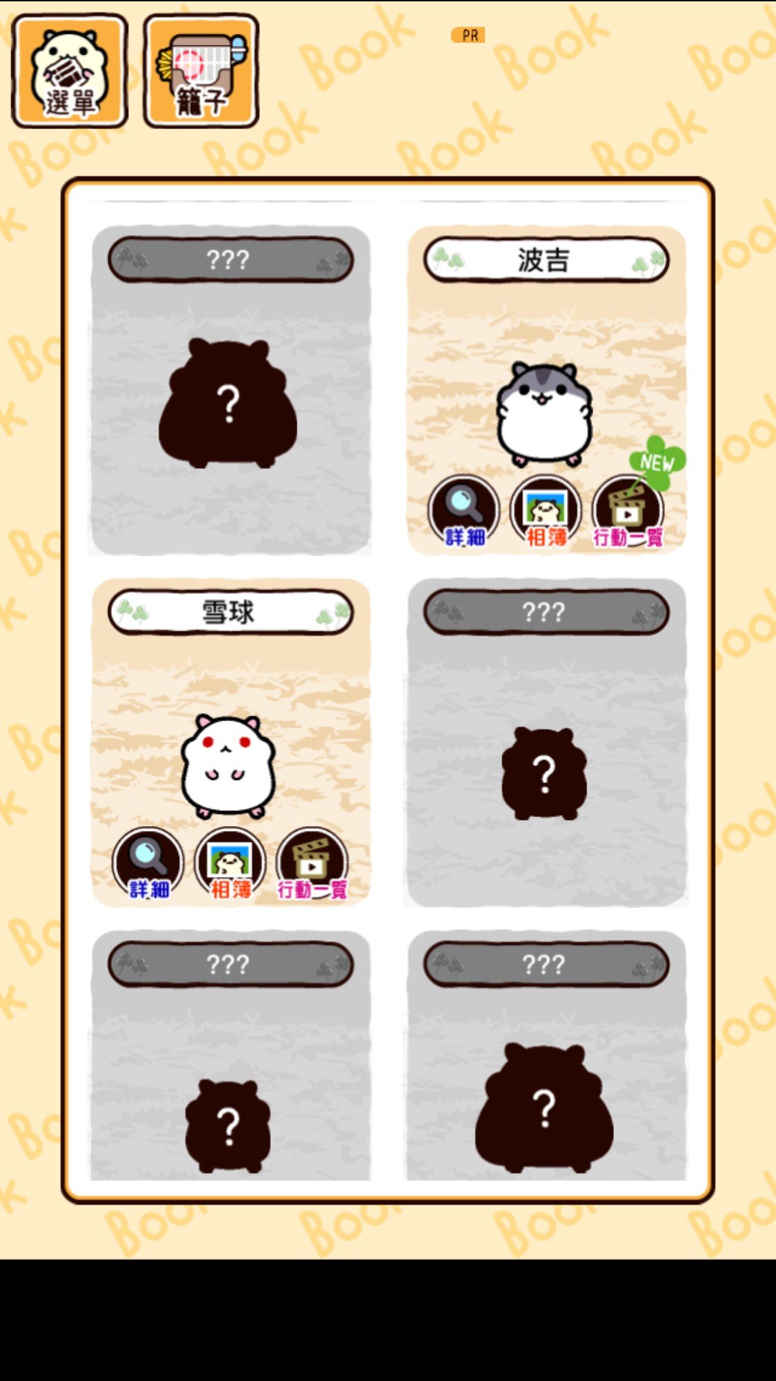 hamster10