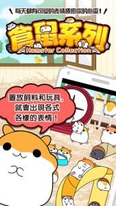 hamster2