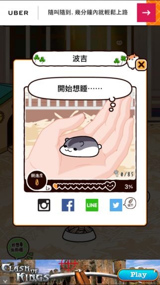 hamster7 e1465053899140