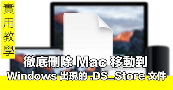 mac