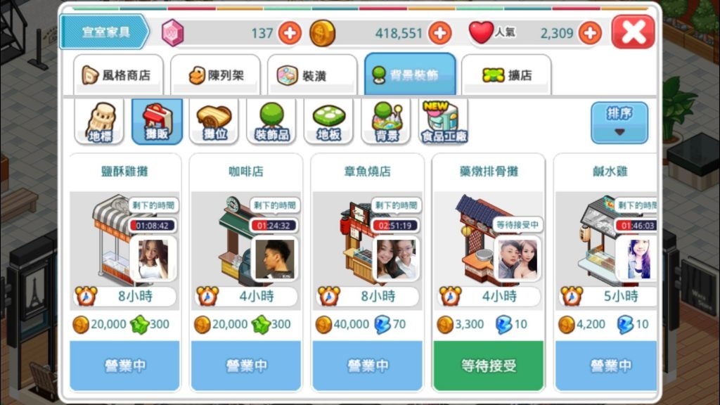 warastore10