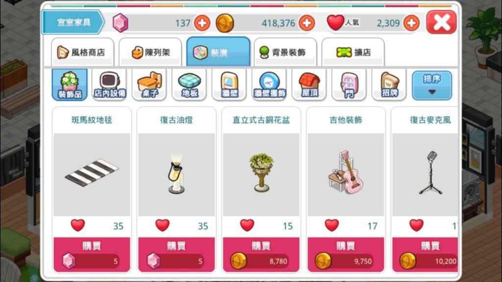 warastore3