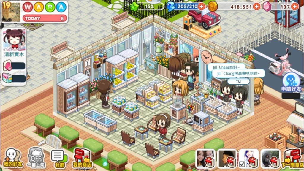 warastore7