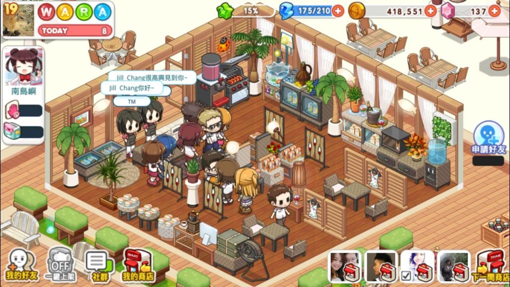 warastore8