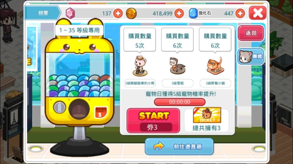 warastore9