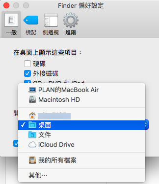 15-tips-macos-os-x-finder_01