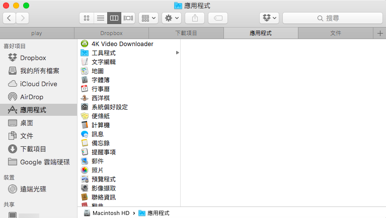 15-tips-macos-os-x-finder_03