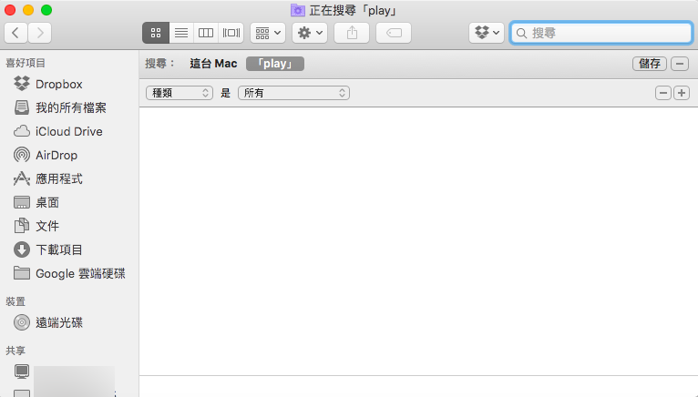 15-tips-macos-os-x-finder_05