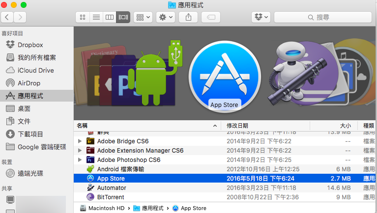 15-tips-macos-os-x-finder_09