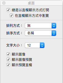 15-tips-macos-os-x-finder_10