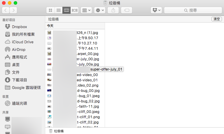 15-tips-macos-os-x-finder_13