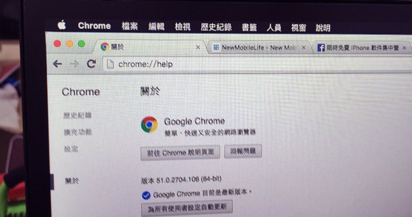 20-google-chrome-shortcut-hotkey_00a