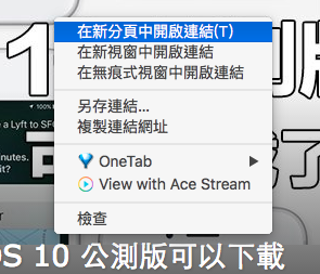 20-google-chrome-shortcut-hotkey_06