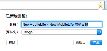 20-google-chrome-shortcut-hotkey_17