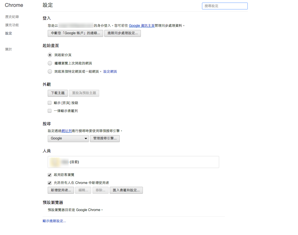 20-google-chrome-shortcut-hotkey_19