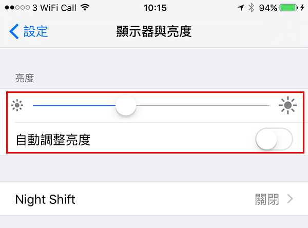 5-pokemon-go-battery-save-tips_05